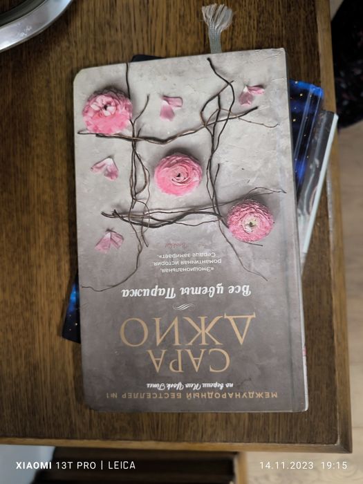 Продам новые книги психология