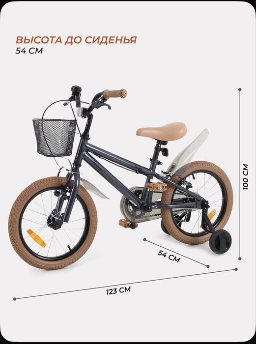 Трёхколёсный велосипед Rant  бежевый