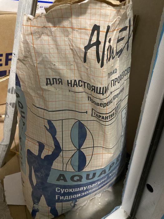 Продам стройматериалы! Срочно!