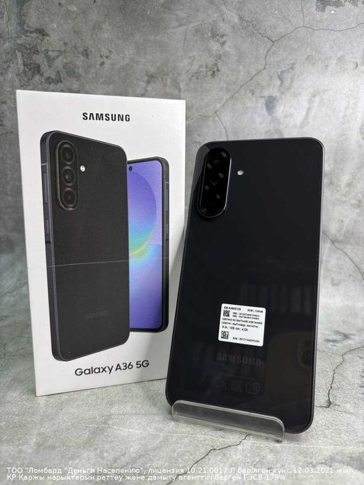 Samsung Galaxy A36 Петропавловск Назарбаева 134 лот 887275