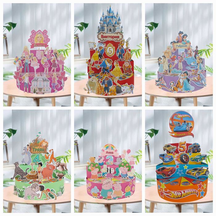 Картонена торта за рожден ден