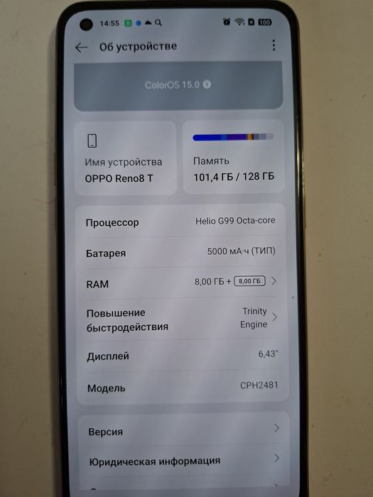Oppo Reno 8T телефон