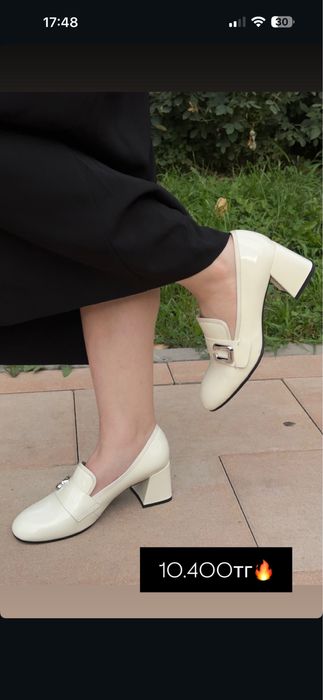 Туфли новые натуралки