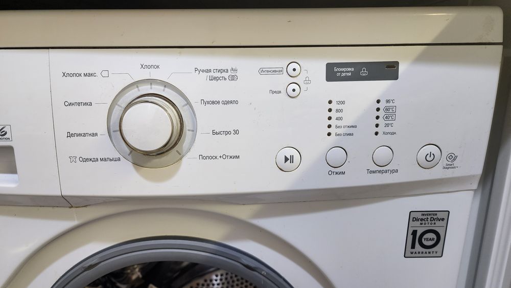 Стиральная машина LG