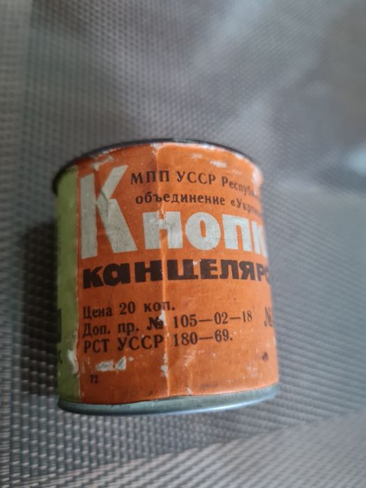 Винтаж из СССР,  интересные вещи