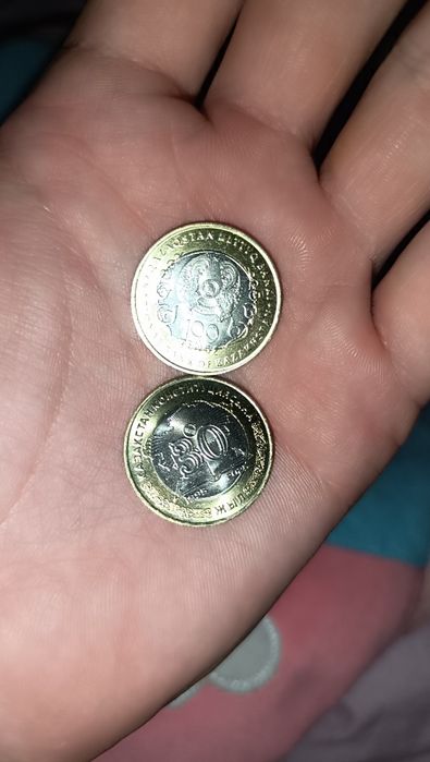 Монета юбилейный