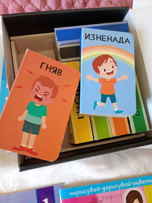 Детски книжки  списания