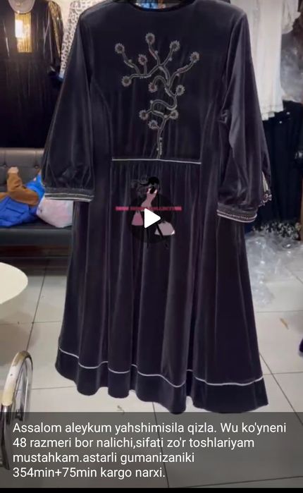 платье от Гуманиза