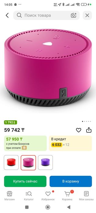 Яндекс Алиса Лайт