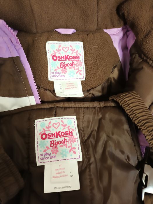 Детски комплект за 2,3 год.дете