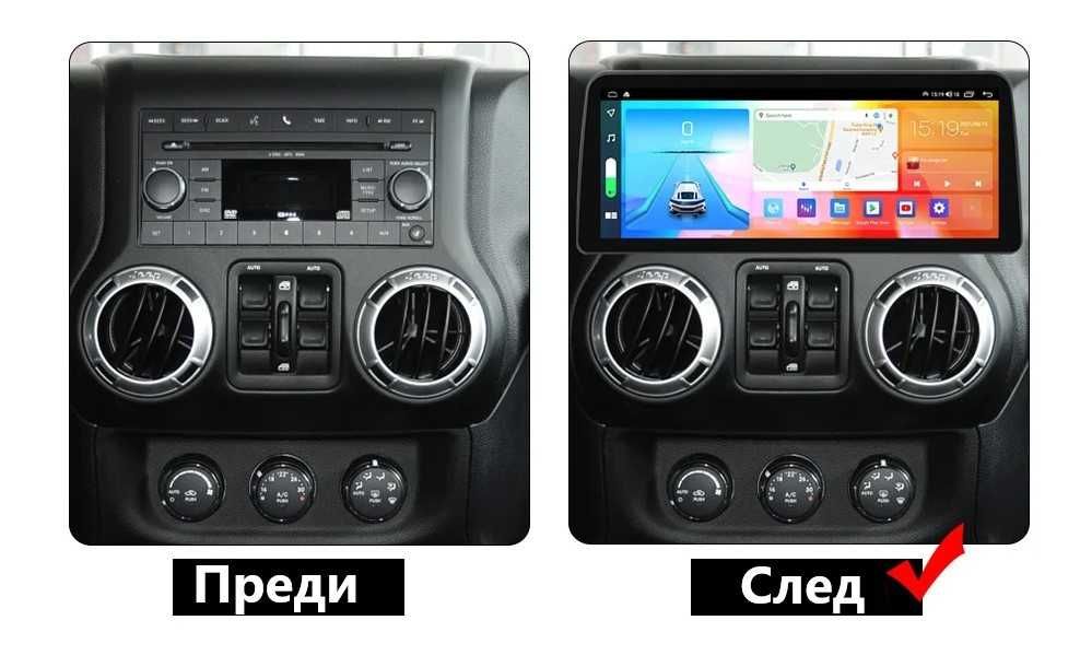 Jeep Wrangler 2011-2014 - 10'' Андроид Навигация, 9274