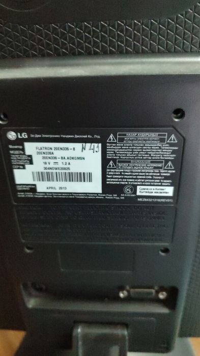 Продам б/у мониторы