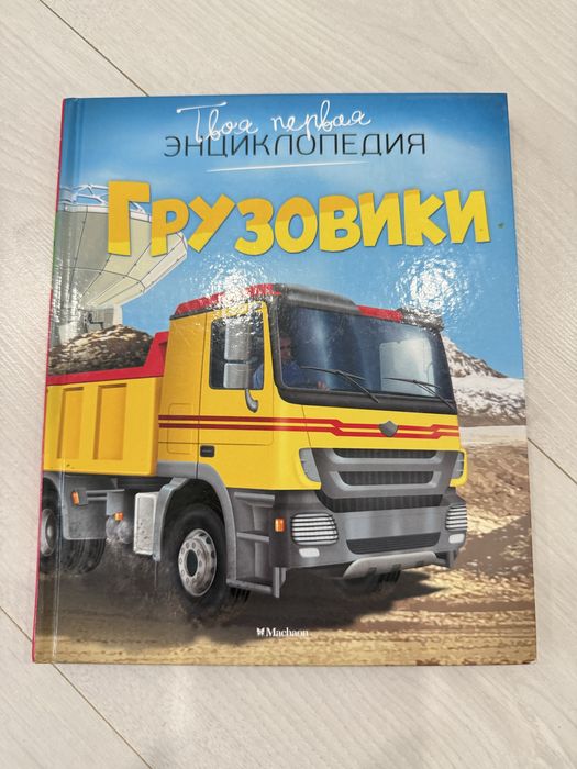 Обучающие книги для детей