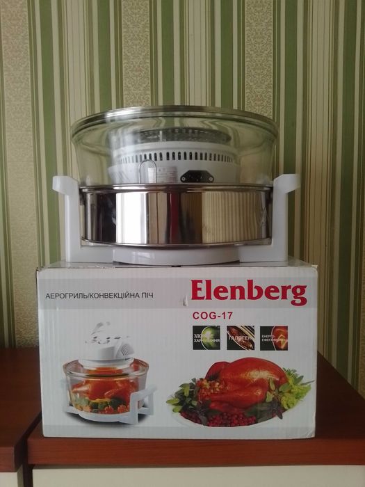 Продам аэрогриль