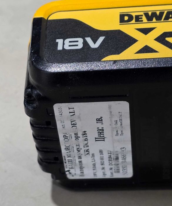 Акумулаторна въздуходувка DeWALT DCV100