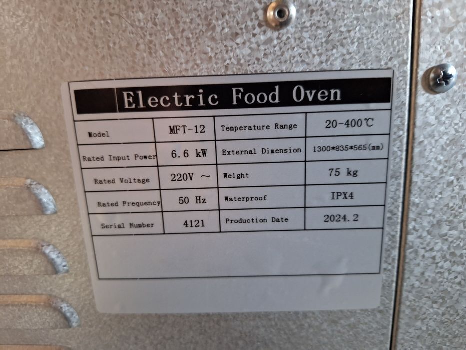 Фурна професионална за Пици, Закуски и Готвене 1ниво ,2нива,3нива