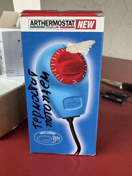 Електрически задвижки и термостат за помпа