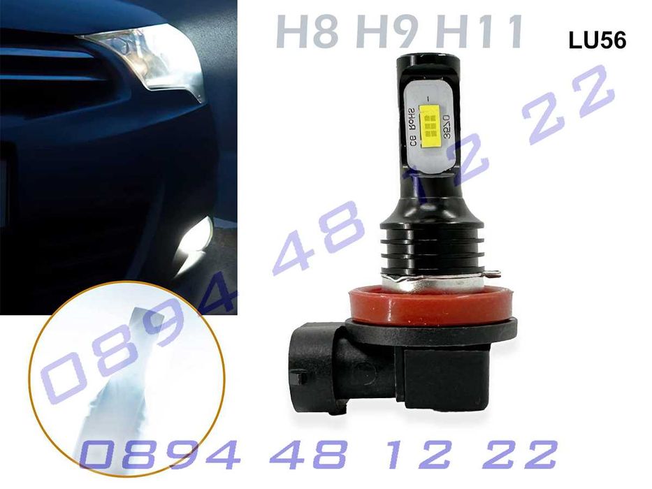 H8 H9 H11 LED крушки фар Удароустойчив ярки къси дълги светлини диод
