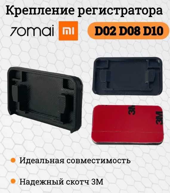 Видеорегистратор 70mai Dash Cam Lite Midrive D08