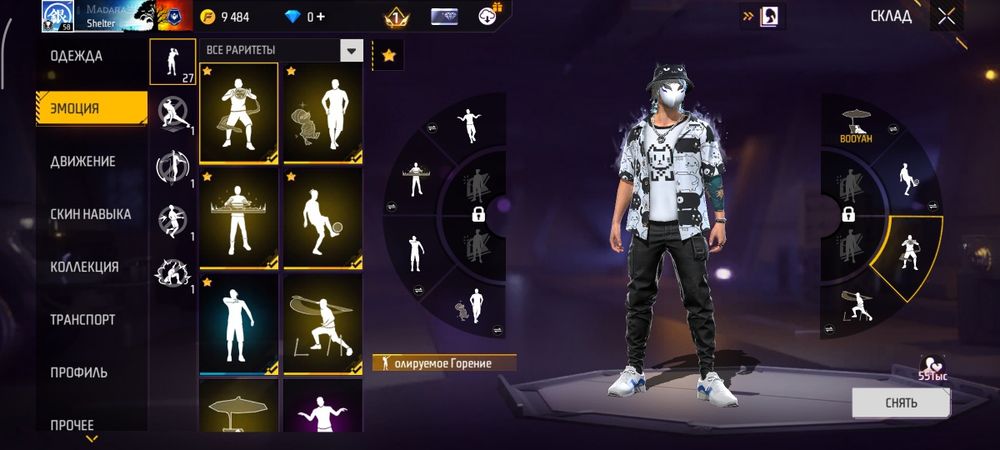 Продаю аккаунт Free Fire