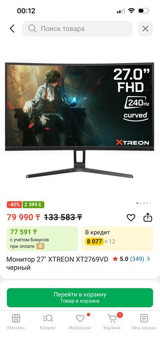 Комп для игры и работы