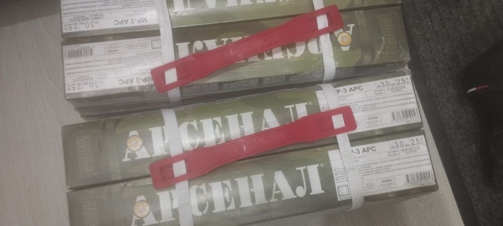 Электроды Арсенал 4 ка