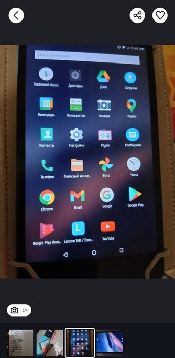 Планшет Lenovo TAB 7