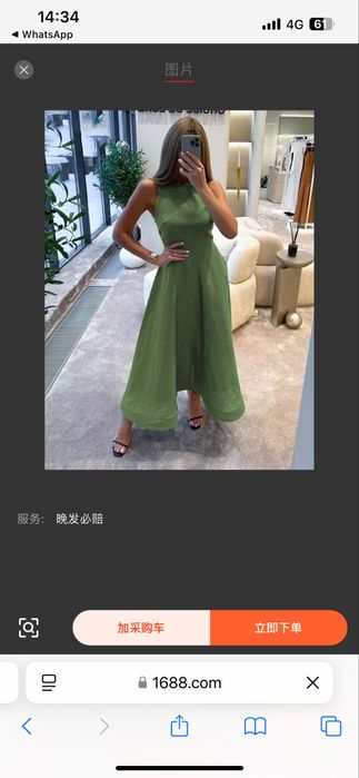 Вечерная красивая платья