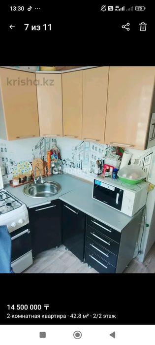 Продам 2-х комнатную квартиру