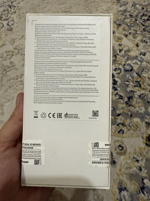 Samsung a53 128 tali