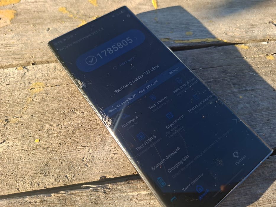 Samsung s23 ultra 256gb