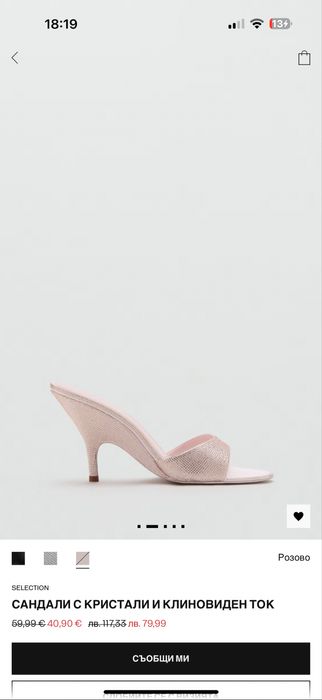 Дамски сандали с клиновиден ток и кристали