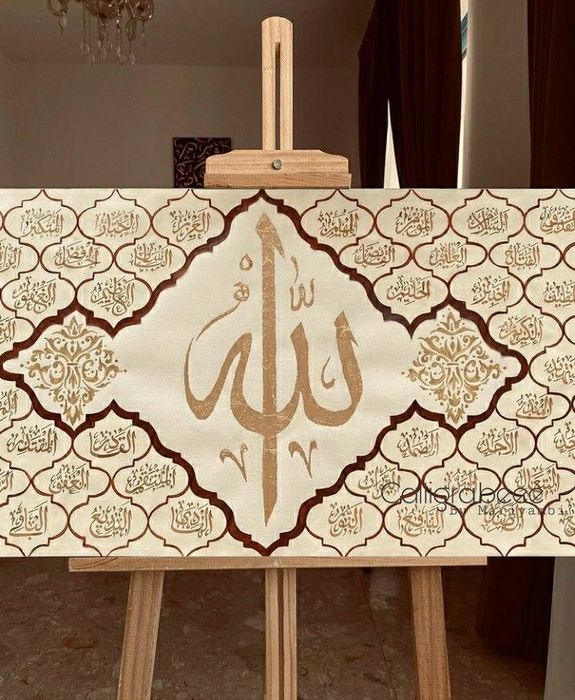 Asmo ul husna sizga qulay narxda