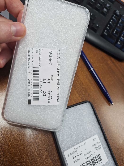 Продавам кейсове за смартфон Samsung A54 5G