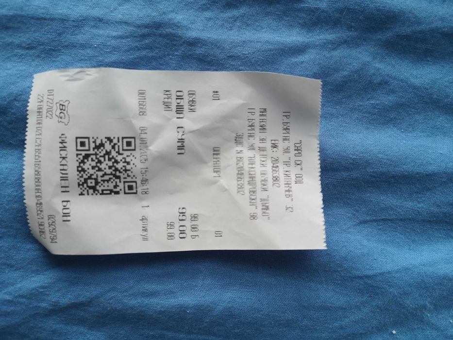 Детски топли боти D.D.Step bare foot