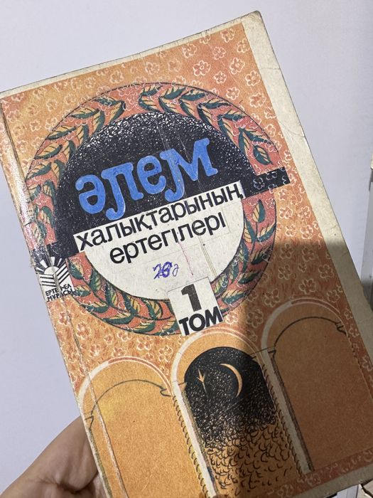 Қазақша кітаптар