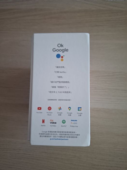 Ca NOU Google NEST Hub  2 Gen  IMPECABIL Pret FIX !