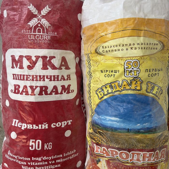 Коп халта мешок 1500сўм