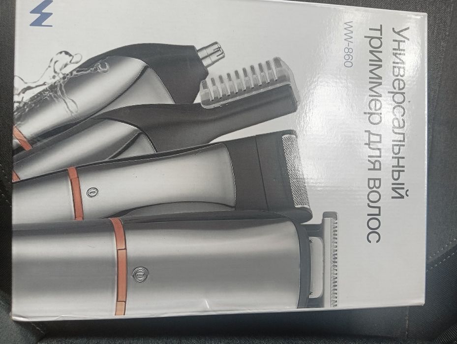 Универсальный тример