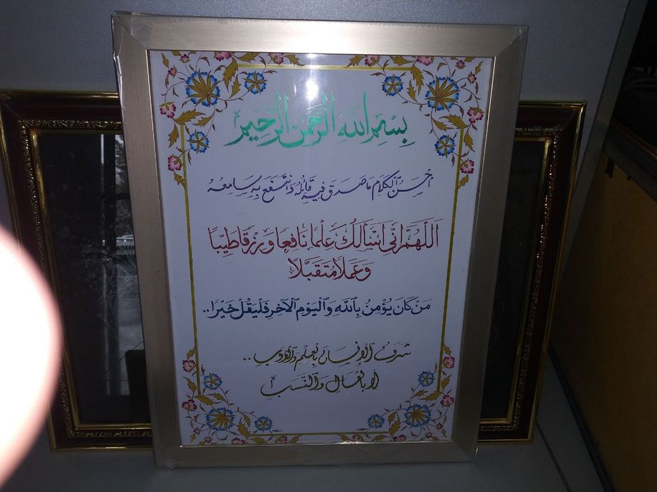 Красивая живопись. Гузал картина