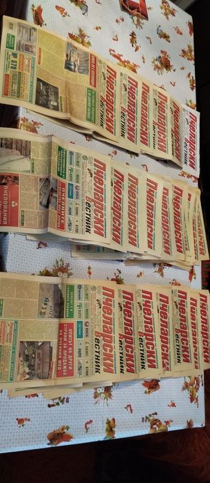 Лот Пчелар.вестник,списание ПЧЕЛАР