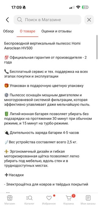 Продается пылесос HOMI AEROCLEAN