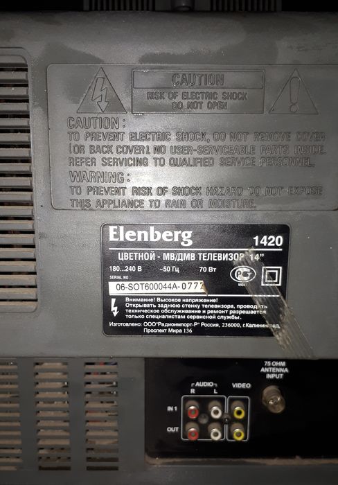 Рабочий телевизор в хорошем состоянии