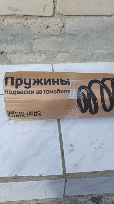 Пружины приора -50