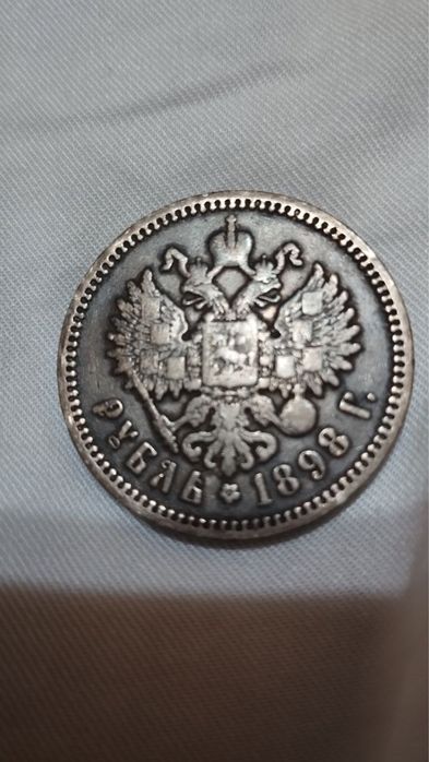 Рубль Николая второго . Цена за одну монету.