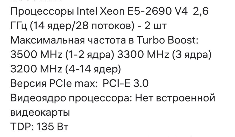 Продам сборку HUANANZHI X99