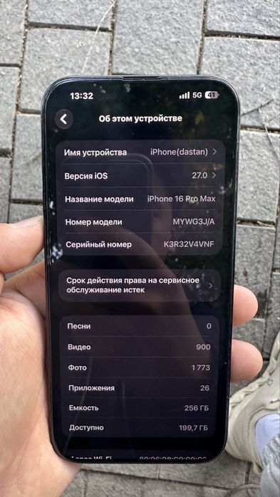 Продам 16 про макс 256гб