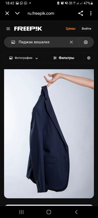 Пиджаг . Полуприталенный . Стандарт размер до 46.