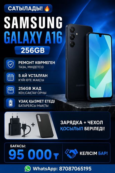 Slmsung Galaxy A 16
