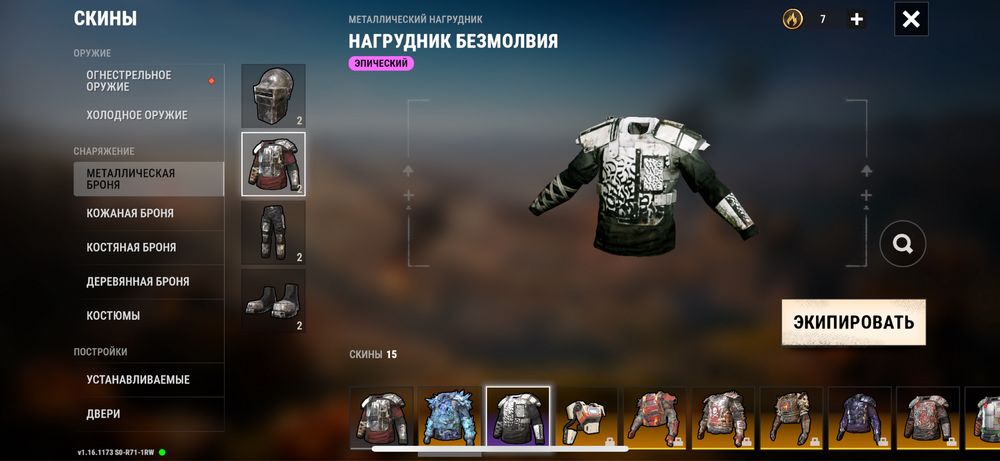Оксайд акк продам не первый!!!